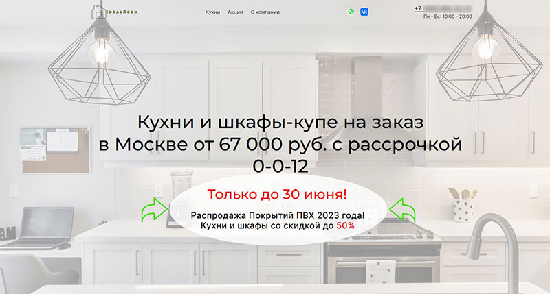 Заголовок